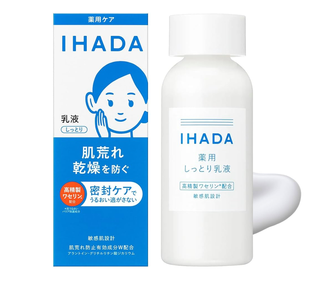 イハダ 薬用エマルジョン