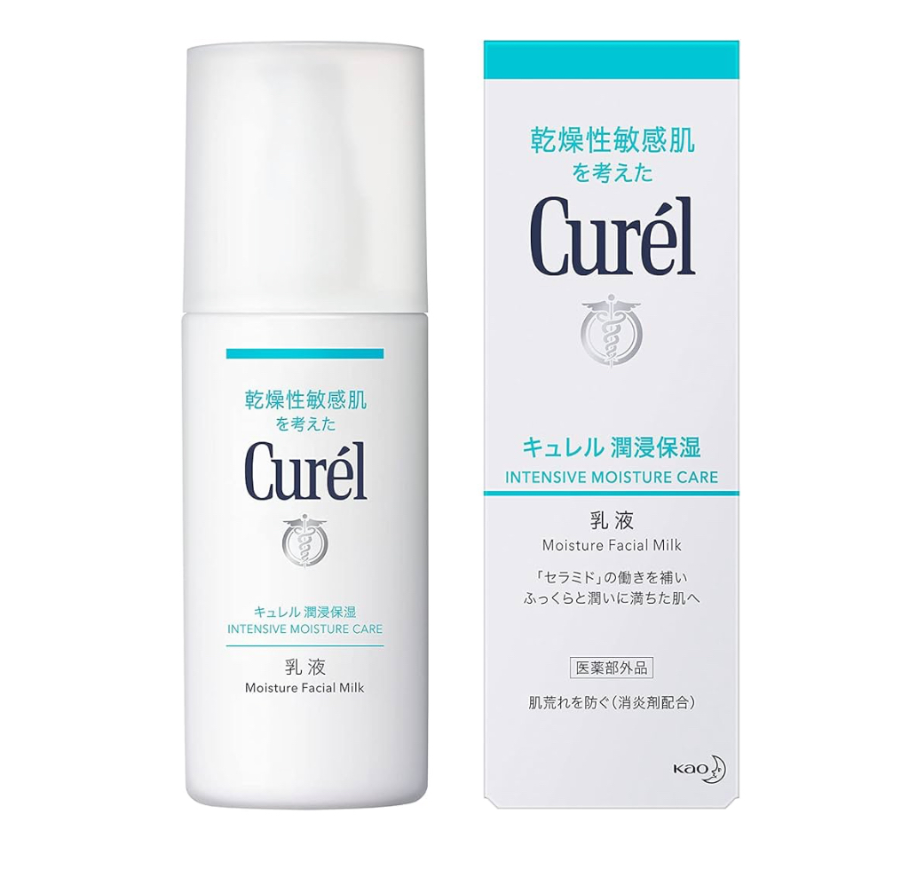 キュレル 乳液