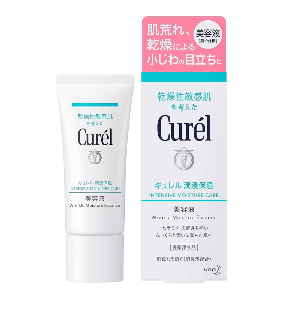 キュレル 潤浸保湿美容液