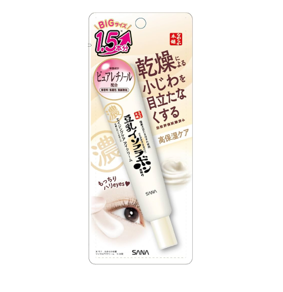 なめらか本舗 リンクルアイクリーム N